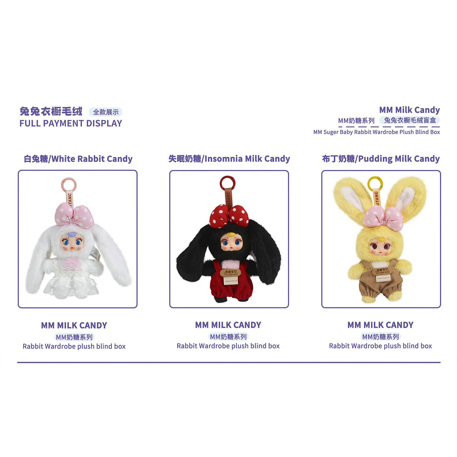 Mm Milk Candy Rabbit Wardrobe  - огляд і ціна Baby Nursery Wardrobe