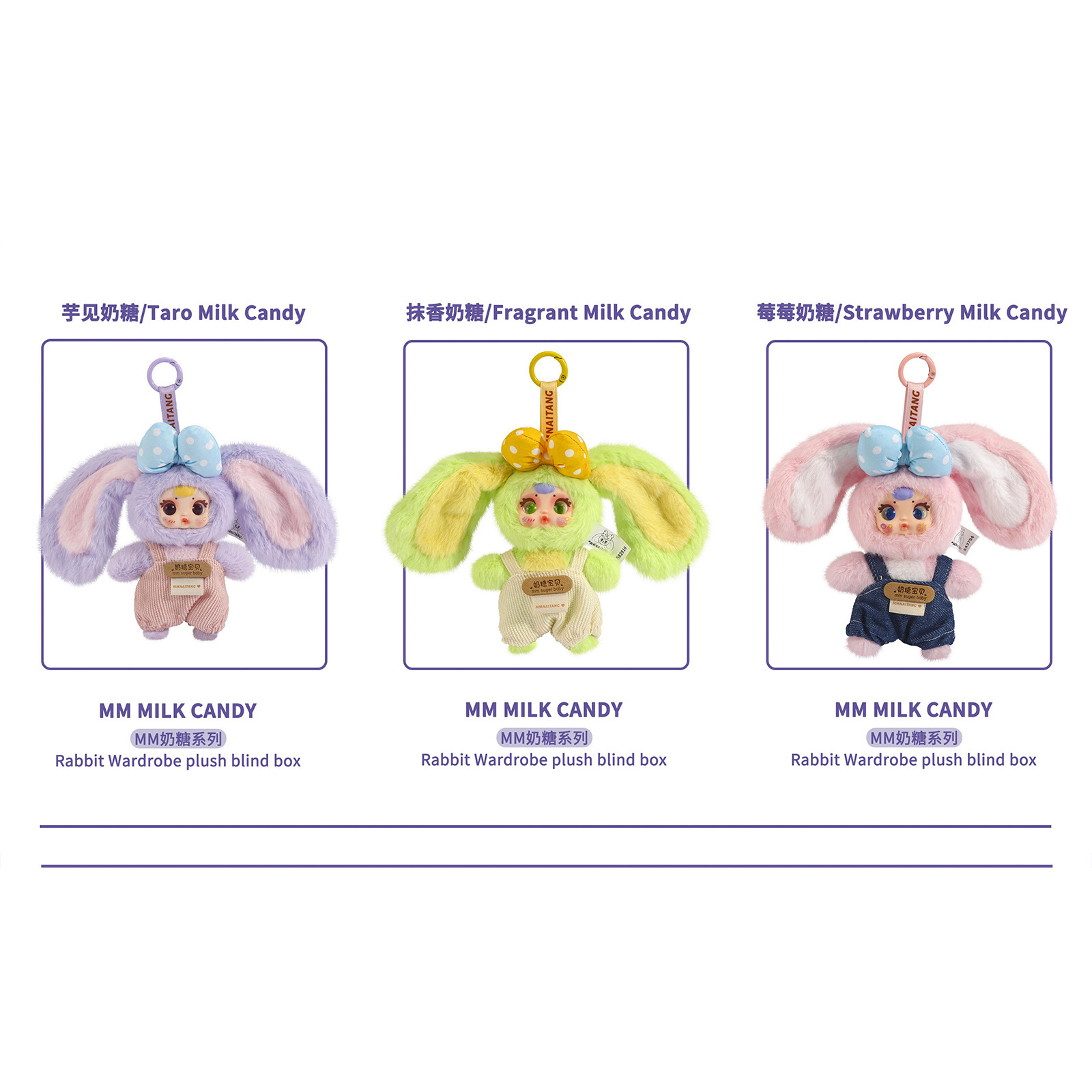 Mm Milk Candy Rabbit Wardrobe  - огляд і ціна Baby Nursery Wardrobe